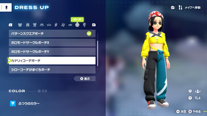 ポケモンZA】異次元の戦い！DG4の攻略・サイドミッション151【ポケモン