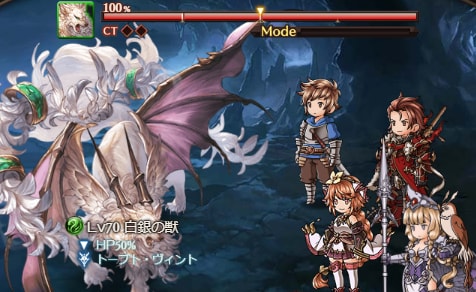 グラブルのシングルHELLボス