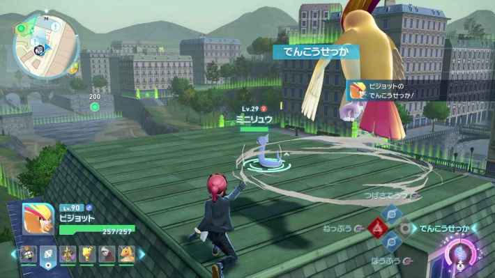 ポケモンZAミニリュウ捕獲