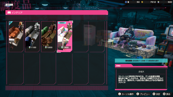 マイスペースでできることの画像