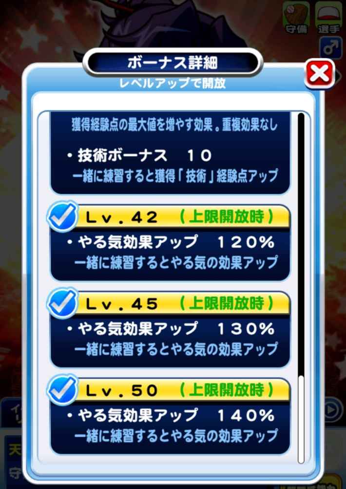 赤壁高校デビューガチャは引くべきか？