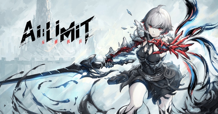 AI LIMIT 無限機兵