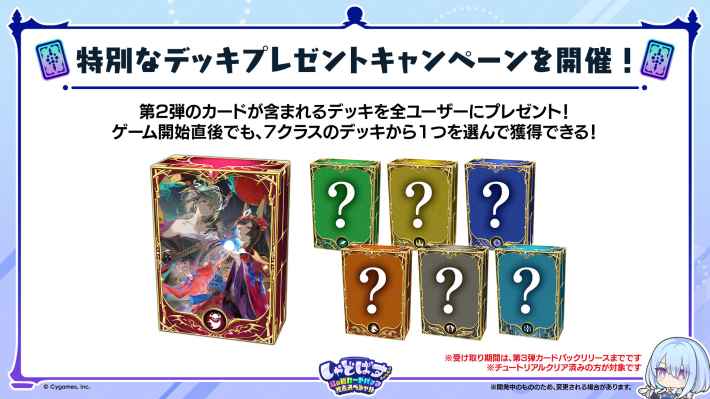 シャドウバース　C91 カードピンバッジセット　ニュートラル　シャドバ　コミケ Cygames、『Shadowverse』のミニサントラ・ピンバッジ・リアル