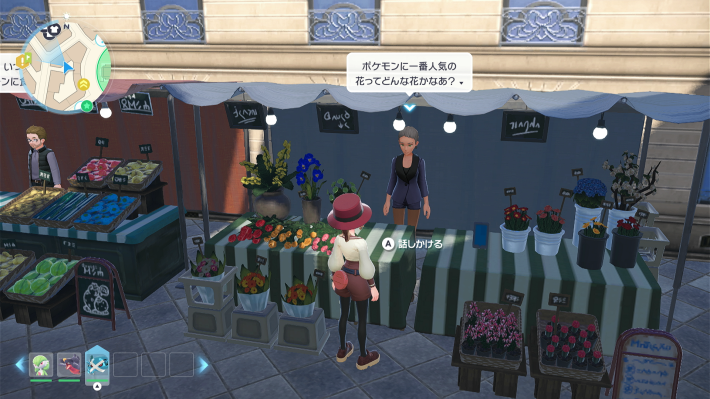 ポケモンZAのルージュ広場西のミントや②現地