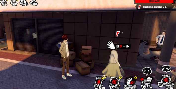 吉祥寺の解放条件とできることの画像