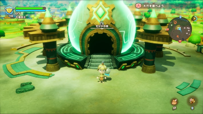 モジジの祠_現地画像