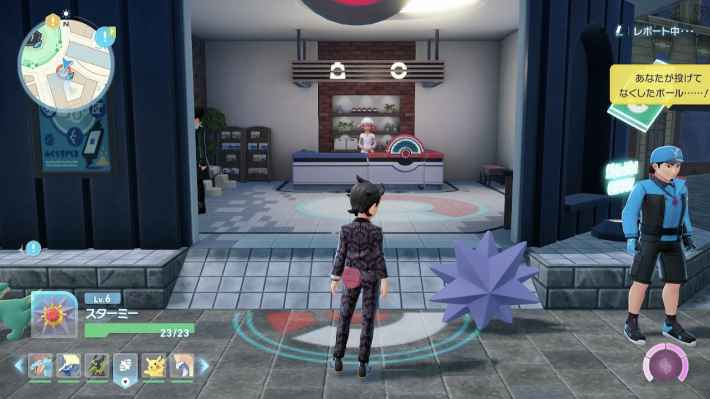 ポケモンZAの主人公とスターミーの後ろ姿