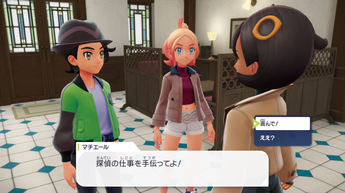 ポケモンZAのマチエール