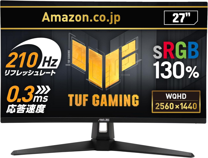 ASUS TUF Gaming VG27AQ5A 27インチ ゲーミングモニター