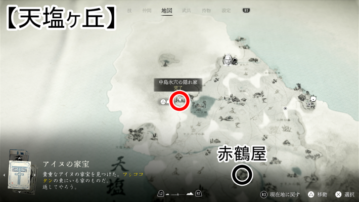 ゴーストオブヨウテイのからくり箱の入手場所マップ