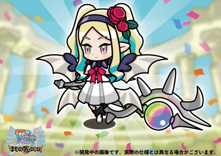 ルシエル光の限定スキンが公開！