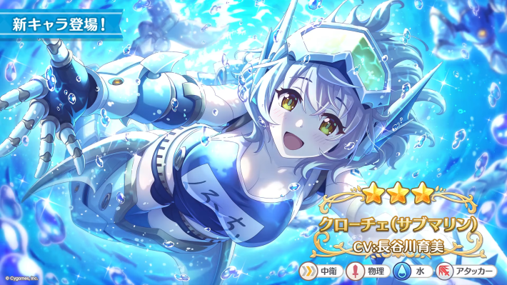プリコネR】最強キャラランキング/コンテンツ別でおすすめのキャラを