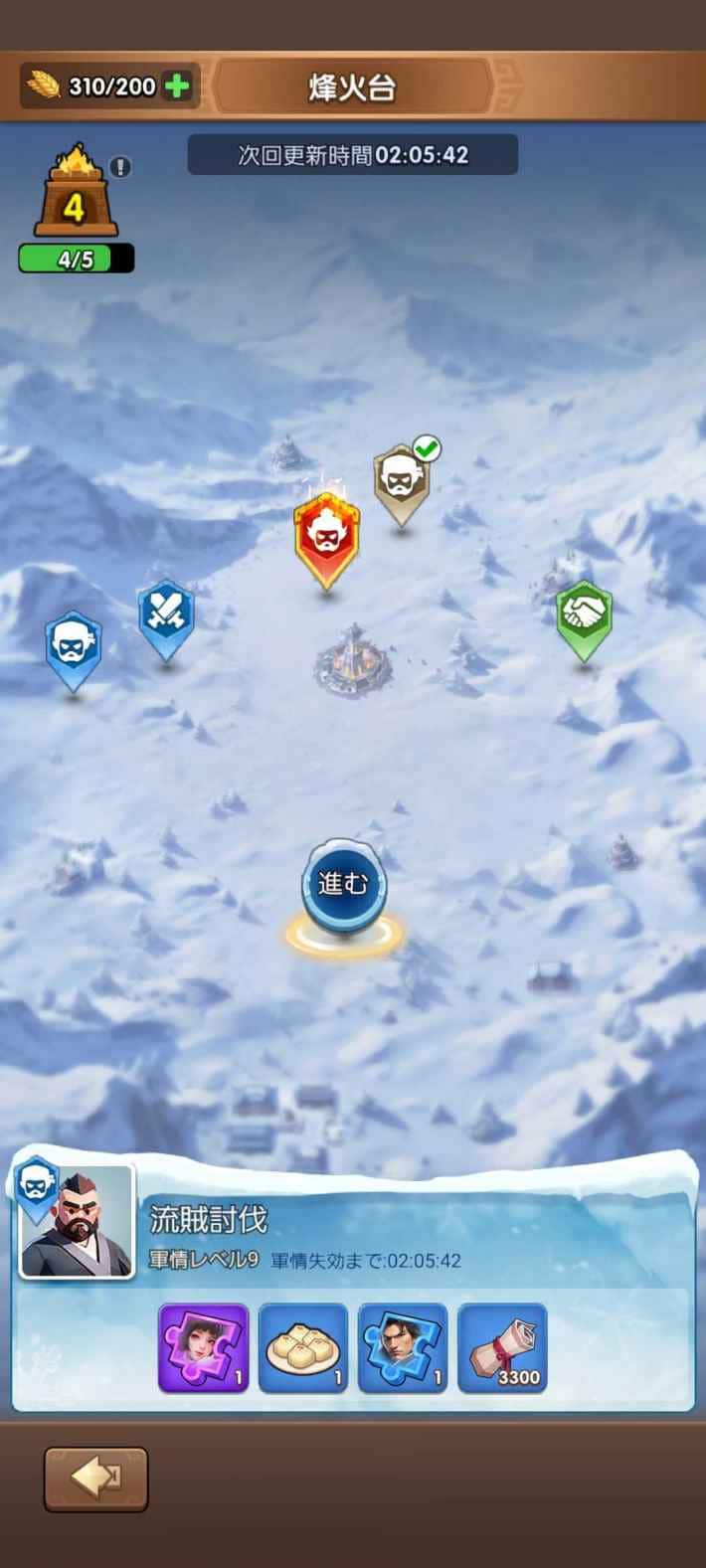 『ブルブル三国』のゲーム概要や公式発表の情報まとめ！三国時代の氷雪世界で国を発展させていくストラテジー×シミュレーション！の画像