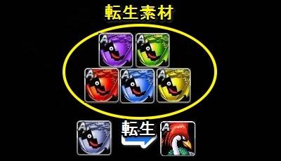 Dqmsl 不死鳥ラーミアの星4 4の作り方 ゲームウィズ