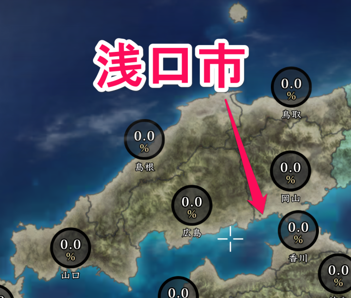 メインミッションの内容と制圧しやすいおすすめ地域の画像