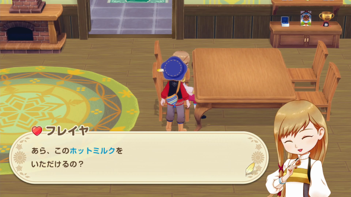 牧場物語 風のグランドバザールのフレイヤにホットミルクをプレゼント