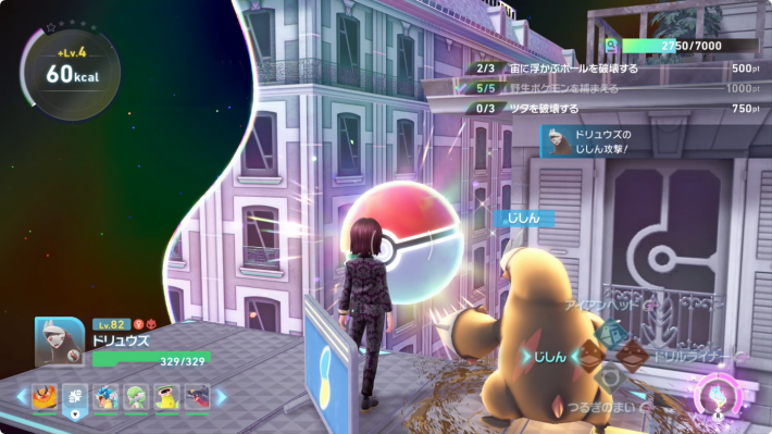 ポケモンZAの宙に浮いたボール