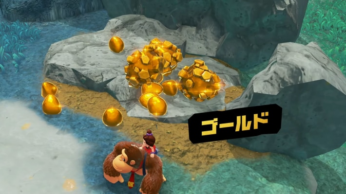 地形を破壊して入手