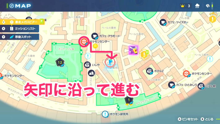 ポケモンZAのヌメラのマップ