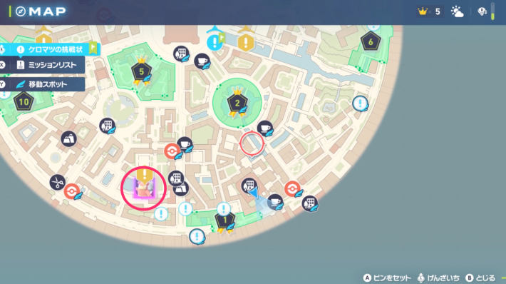 ポケモンZAの暴走メガヤドラン