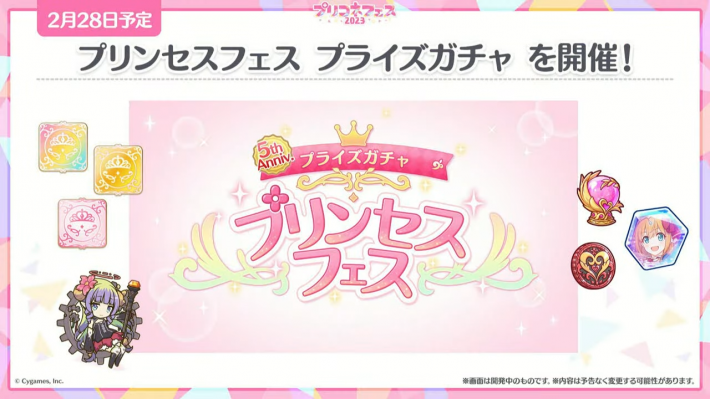 プリフェス トランプ