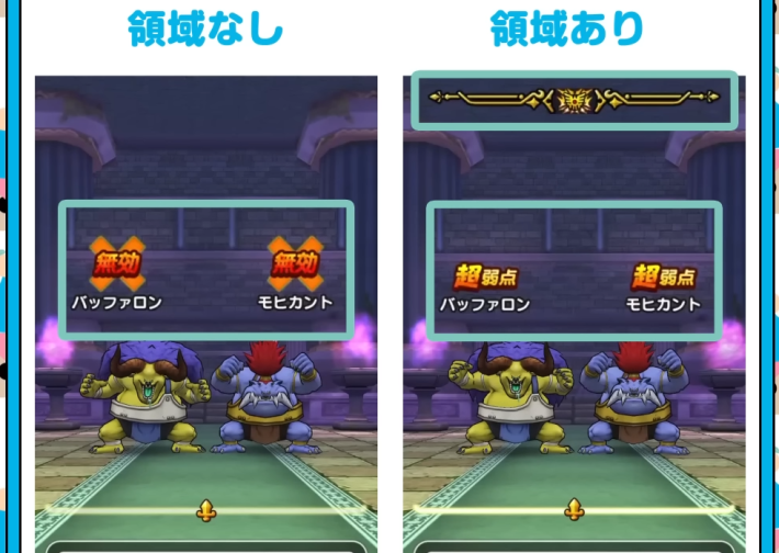 ドラクエウォーク】ロトの竜剣の評価とスキル【DQウォーク】 - ゲーム