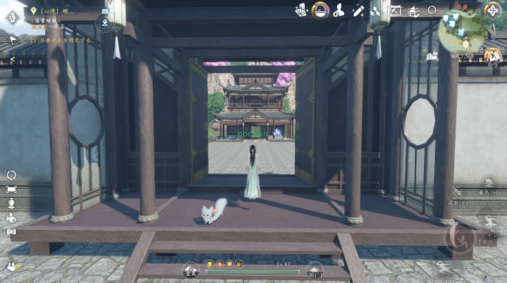 【連載企画】『逆水寒』先行プレイレポート第5弾！荘園で理想のマイハウスでスローライフを！の画像