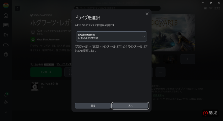 新時代のポータブルXbox「ROG Xbox Ally X」実機レビュー！手軽さとミドルクラス並の本格さが両取りされた持ち運べる「ゲーミングPC」の画像