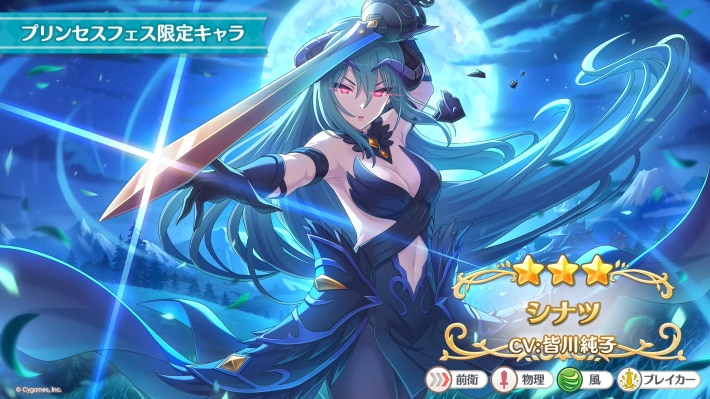 7.5周年生放送の情報まとめの画像