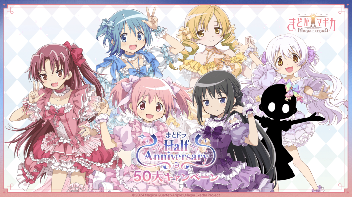 魔法少女まどか☆マギカ Magia Exedra