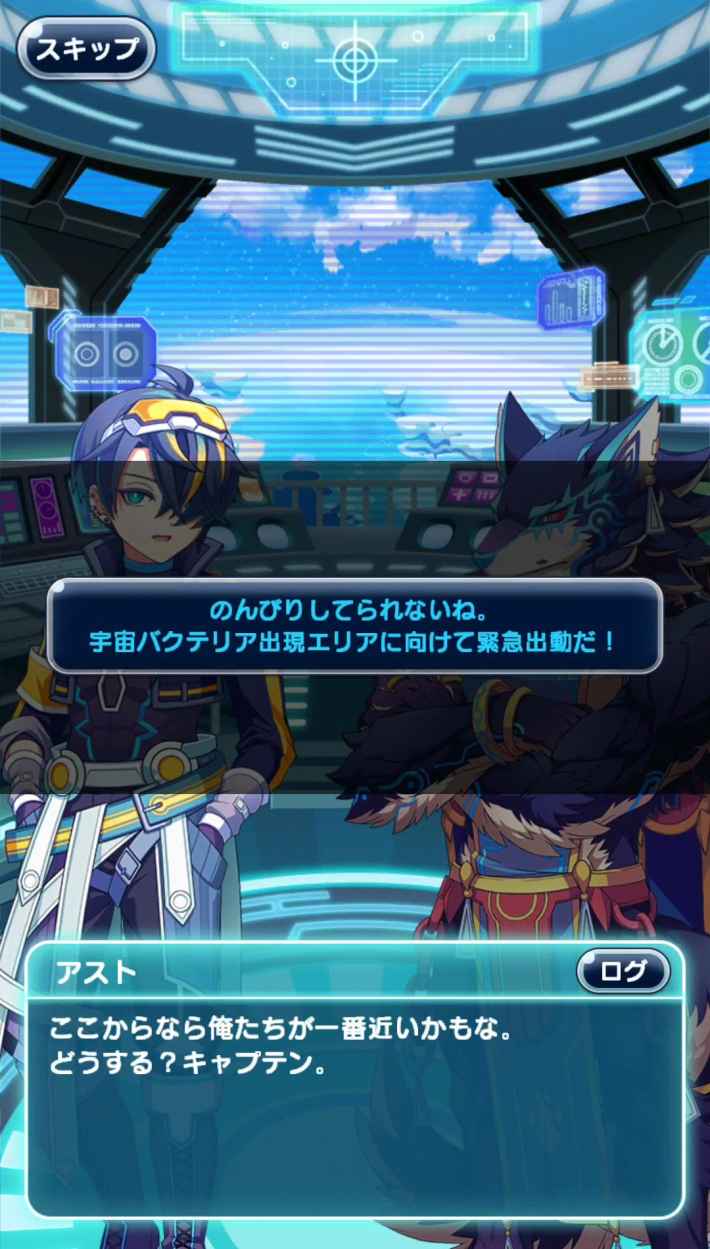 『エイリアンのたまご』が9周年を前にまるで新作かのような本気リニューアルを実施！最大2400連ガチャなどの豪華キャンペーンも開催中！の画像