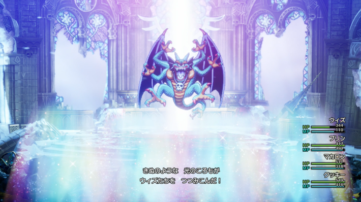 ドラクエ2リメイクのシドー