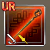 太平九節杖アイコン