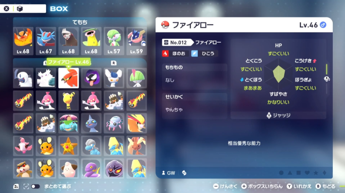 ジャッジ機能のボックス画像