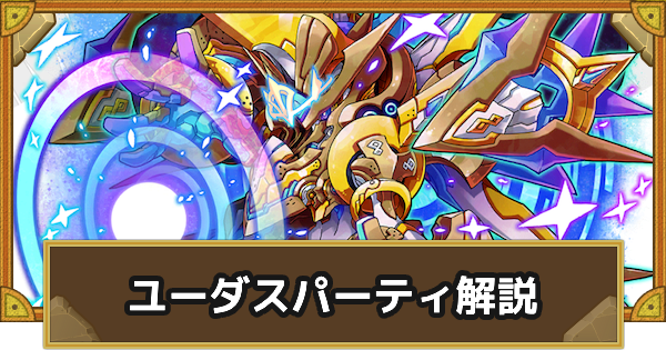 サモンズボードアイキャッチ_テンプレ (17)