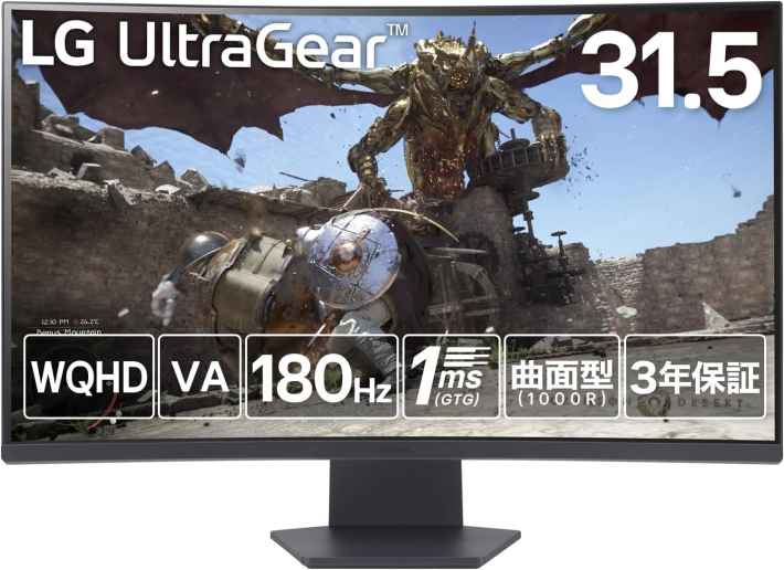 LG UltraGear 32GS60QC-B