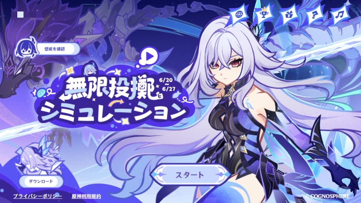 ログイン