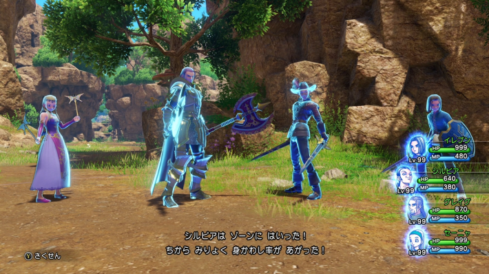 ドラクエ11】騎士の誇りを取り戻せの攻略と報酬【ドラクエ11S