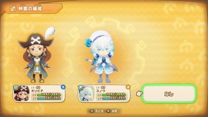ヘンテコPadのメニュー画面。仲間の編成を選択している。