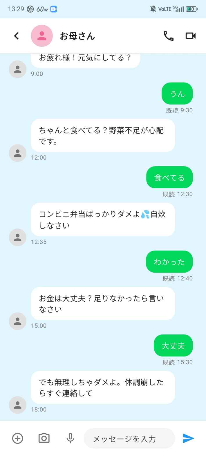 9daysの画像