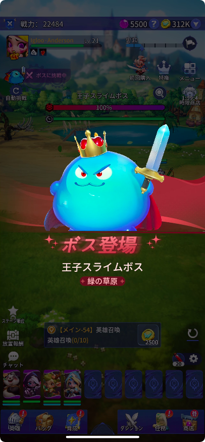 ドット異世界　リリースの画像