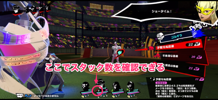 キャラ個別2の画像