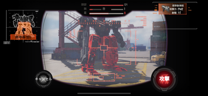 序盤の効率的な進め方の画像