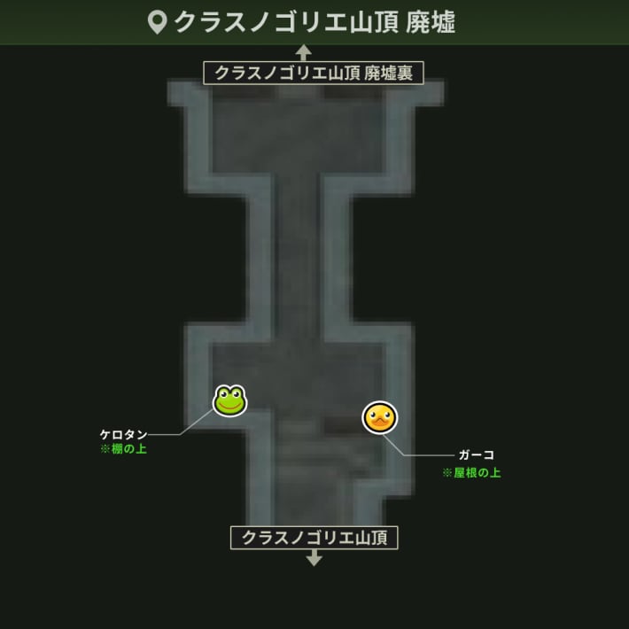 クラスノゴリエ山頂_廃墟_ケロタン