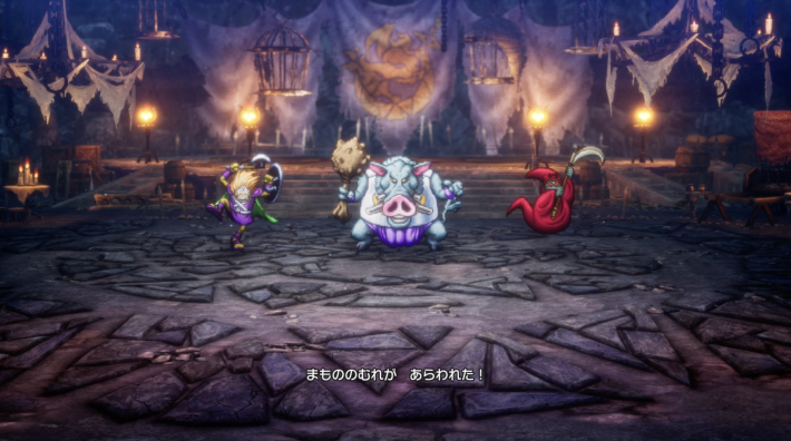 ドラクエ2リメイクのワイルドホッグ