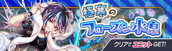 盾の勇者の成り上がりコラボ第2弾情報まとめの画像