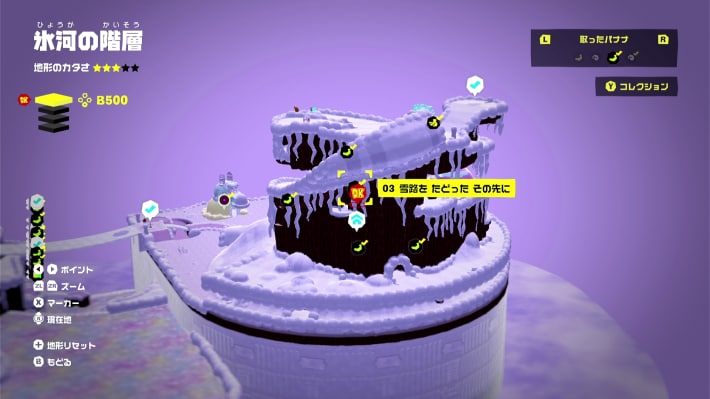 氷河を滑る ドンキーコングバナンザ】氷河の階層のバナモンド一覧 - ゲーム