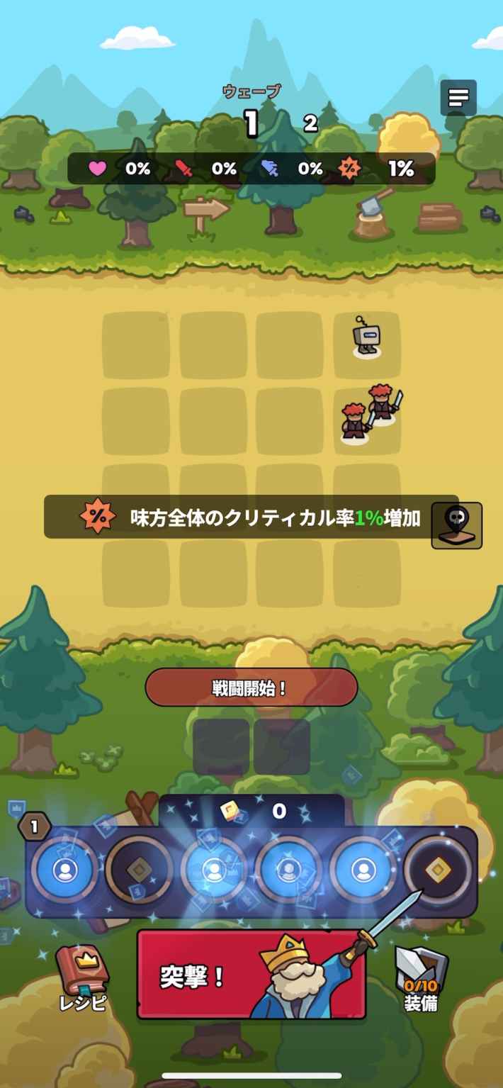 ラッキー突撃隊の画像
