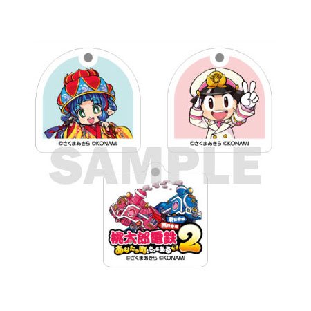 桃鉄2】購入特典まとめ【桃太郎電鉄2】 - ゲームウィズ