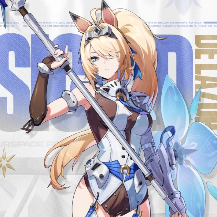 シグリッド